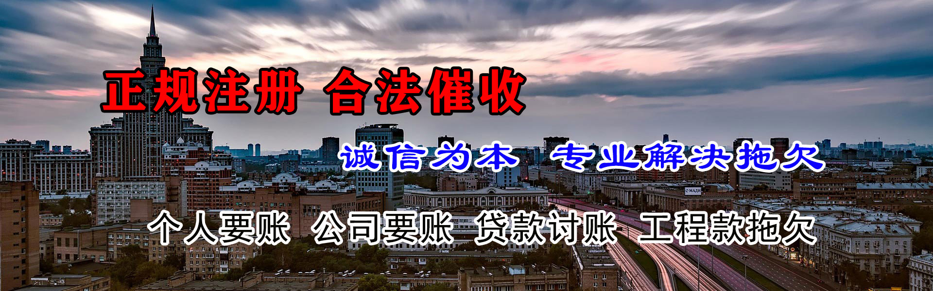 青铜峡要债公司